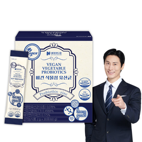 비건 식물성 유산균 (2g x 30포)
