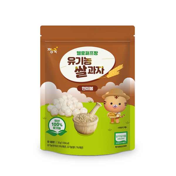유기농 쌀과자 - 현미볼 30g
