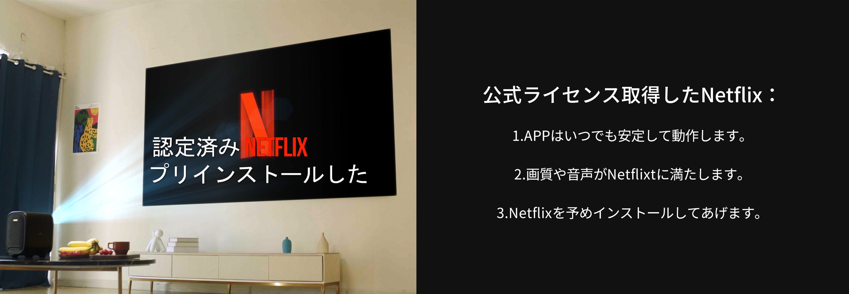 COI UNO5 Netflix プロジェクター – coiprojector