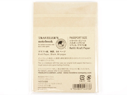 016 Refill Binder (Passport Size) – TRAVELER'S COMPANY USA