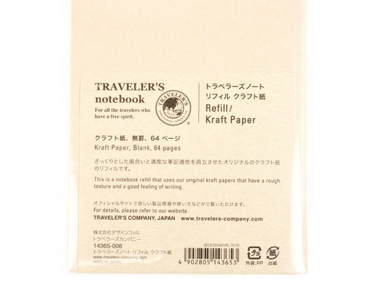 010 Kraft Paper Folder (Passport Size) – TRAVELER'S COMPANY USA