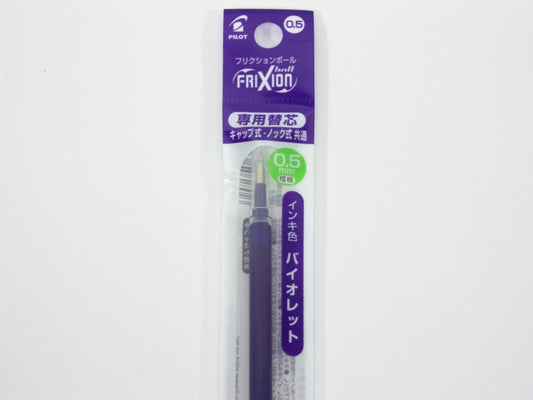 Erasable Frixion Click-Top - Tokyo Pen Shop