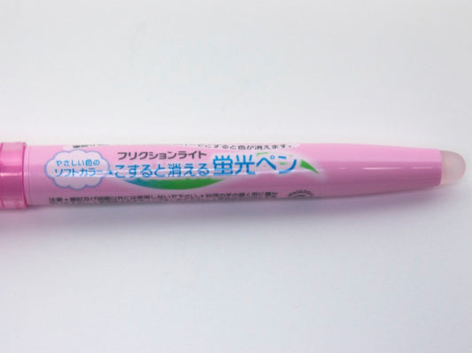 Erasable Frixion Light Natural Colors Individuals - Tokyo Pen Shop