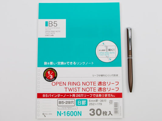 Acro 1000 .3mm – Tokyo Pen Shop