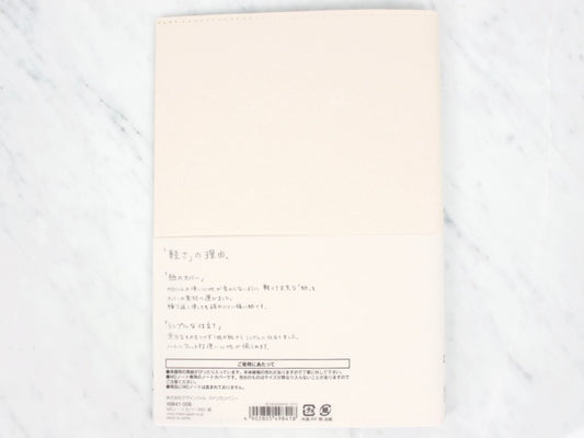 Midori – Notebook A5 Lined - Pen Realm