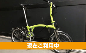 BROMPTON S2L-X(ライムグリーン) 2019年モデル