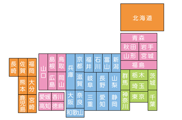 レンタル配送料　地域分け表