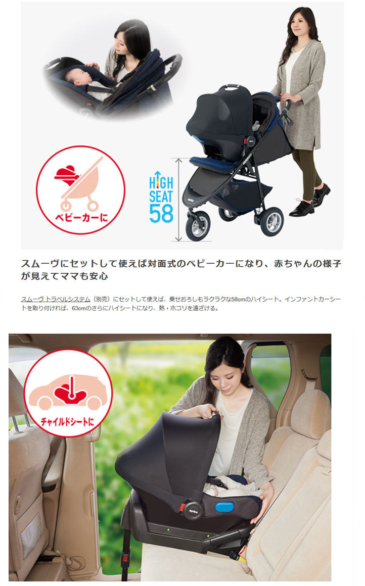Aprica(アップリカ) シートベルト固定 新生児から使える チャイルドシート ベビーチェア トラベルシステム2079008 - 2