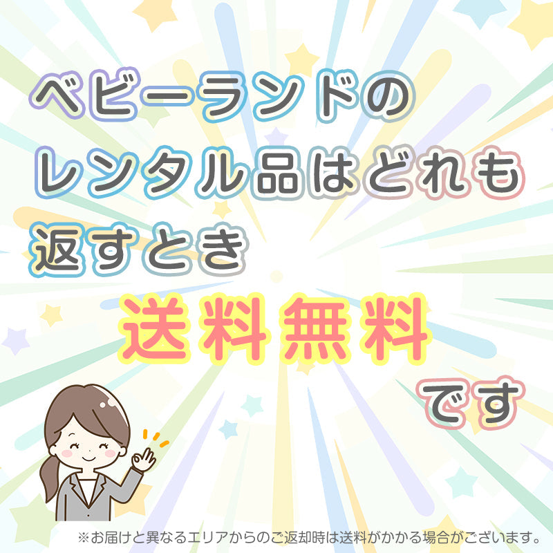 コンビ ニンナナンナ マジカルコンパクトファーストSK-V ライトブラック Combi 【ベビー用品 ベビーキャリア・抱っこひもレンタル】