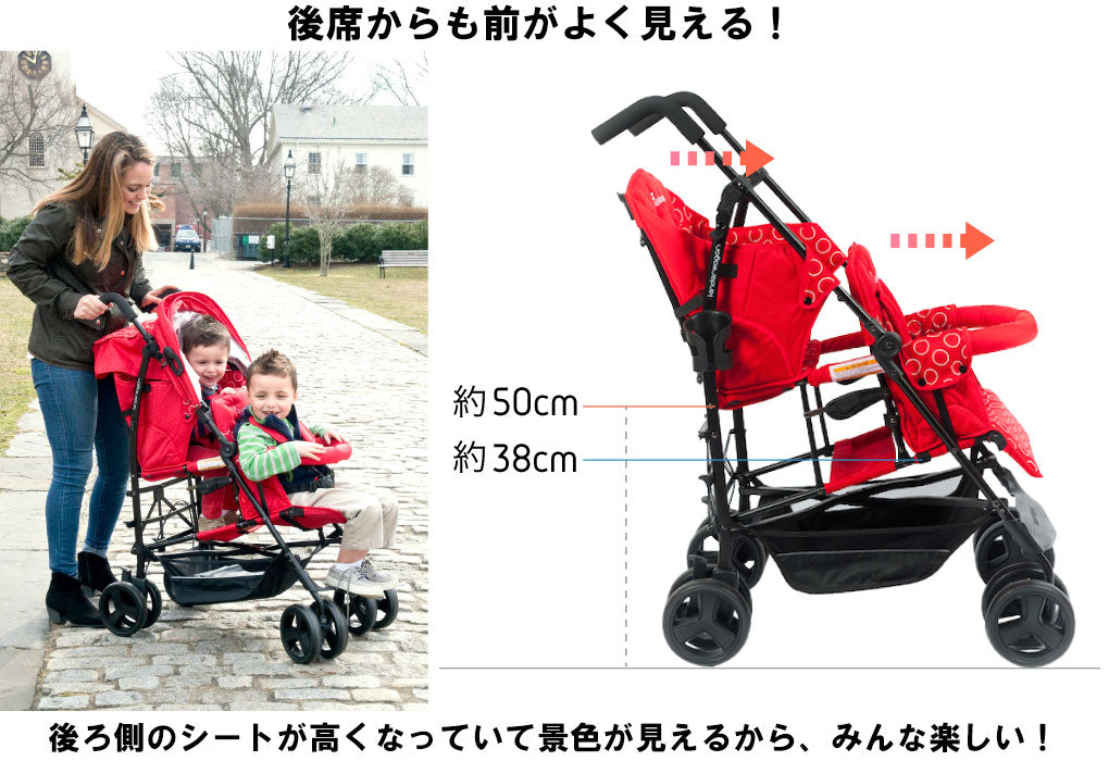 【二人乗り】日本育児 DUOシティHOP【縦型】 デュオシティホップ 【ベビー用品 ベビーカーレンタル】/ デュオシティHOP