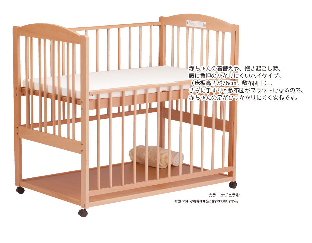 【国産 中型120×70cm】澤田工業 ステラ 2オープン ハイタイプ（小物置き板付） 標準サイズ サワベビー【ベビー用品 ベビーベッドレンタル】