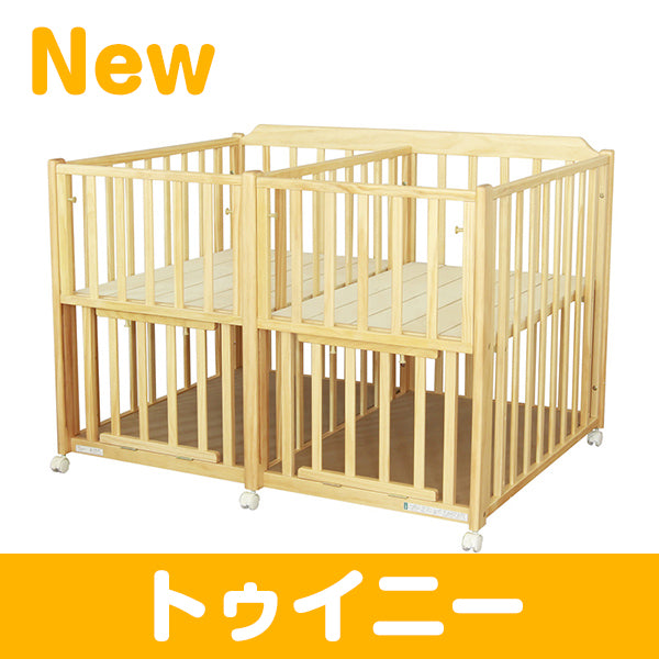 【欠品中　延長のみ受付中】トゥイニー ベビーベッド　双子用【ベビーベッド レンタル】