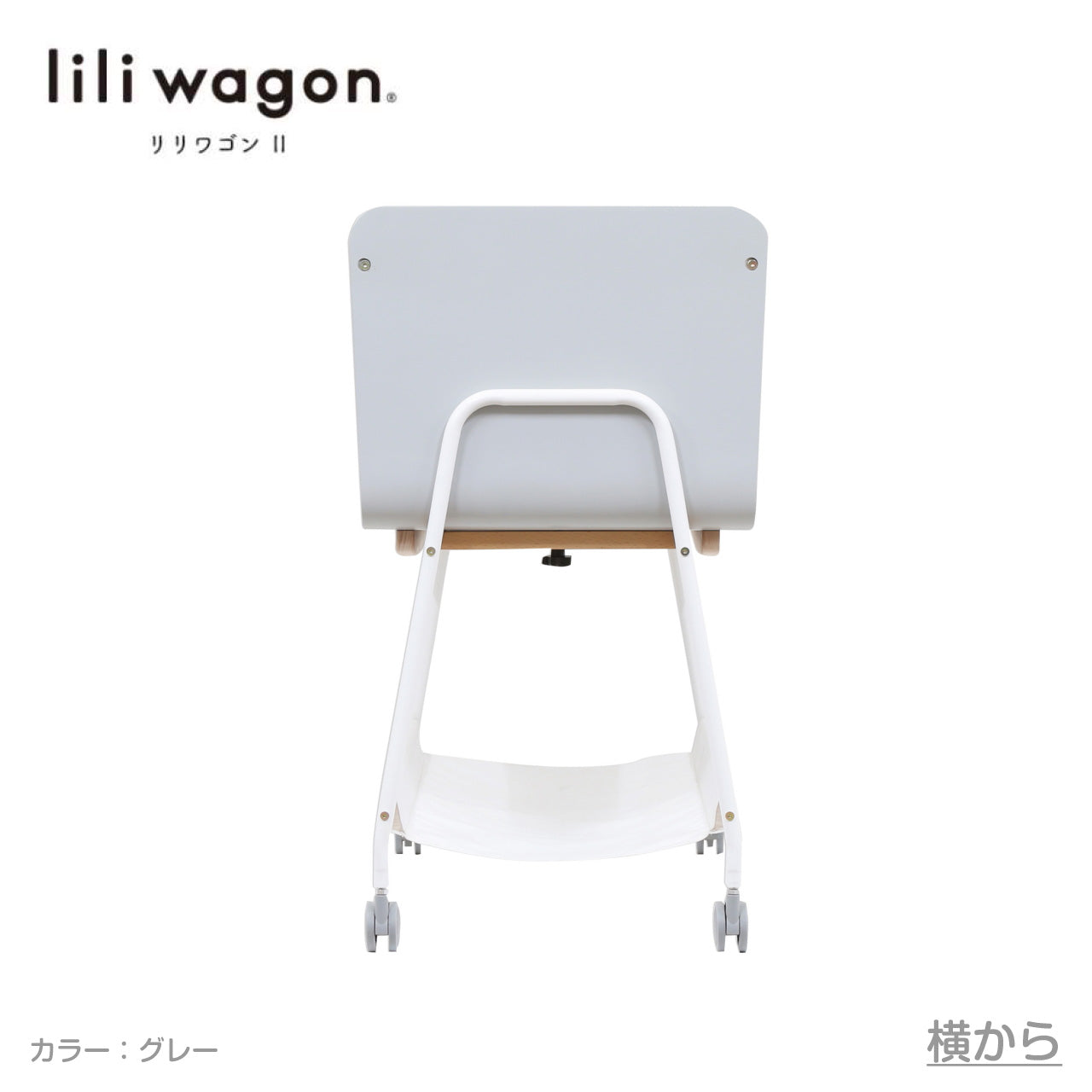 【10台限定！今だけ本州往復送料無料キャンペーン】【簡易ベッド人気No2】LiLi wagon リリワゴン2 【ホワイトまたはグレー】1台3役  ベビーラック ゆりかご トイワゴン リリワゴンⅡ 大和屋 yamatoya ヤマトヤ りりわごん2【 ベビー用品 ベビーラックレンタル】