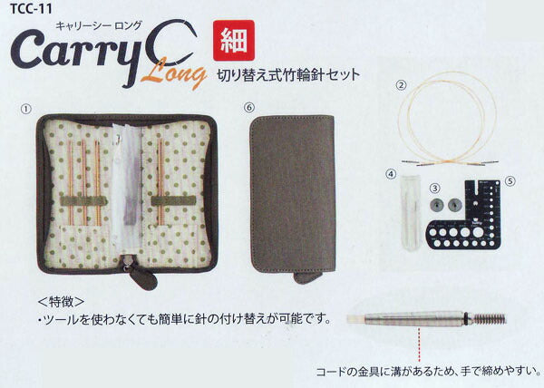 CarryC キャリーシー TCC-06 切り替え式竹輪針セット チューリップ ...