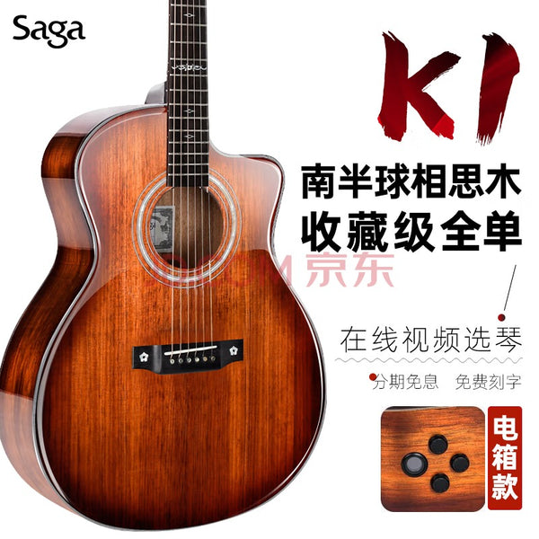Đàn Guitar Acoustic Saga K1GCNE w/Bag