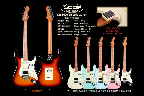 Đàn Guitar Điện Stratocaster Sqoe SEST600