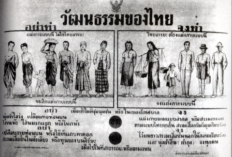 Thailand's cultural mandate prohibiting Thai clothing