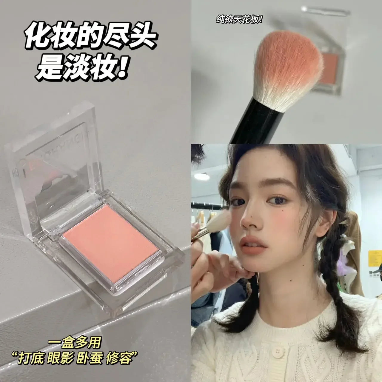 Product Image for Sandsberg | Lidschattenpaletten Monochrom Weiß Jade Highlighter Palette Wasserdicht Perlmutt Matt Aufhellen Liegende Seidenraupe Schimmer Bronzer, 4