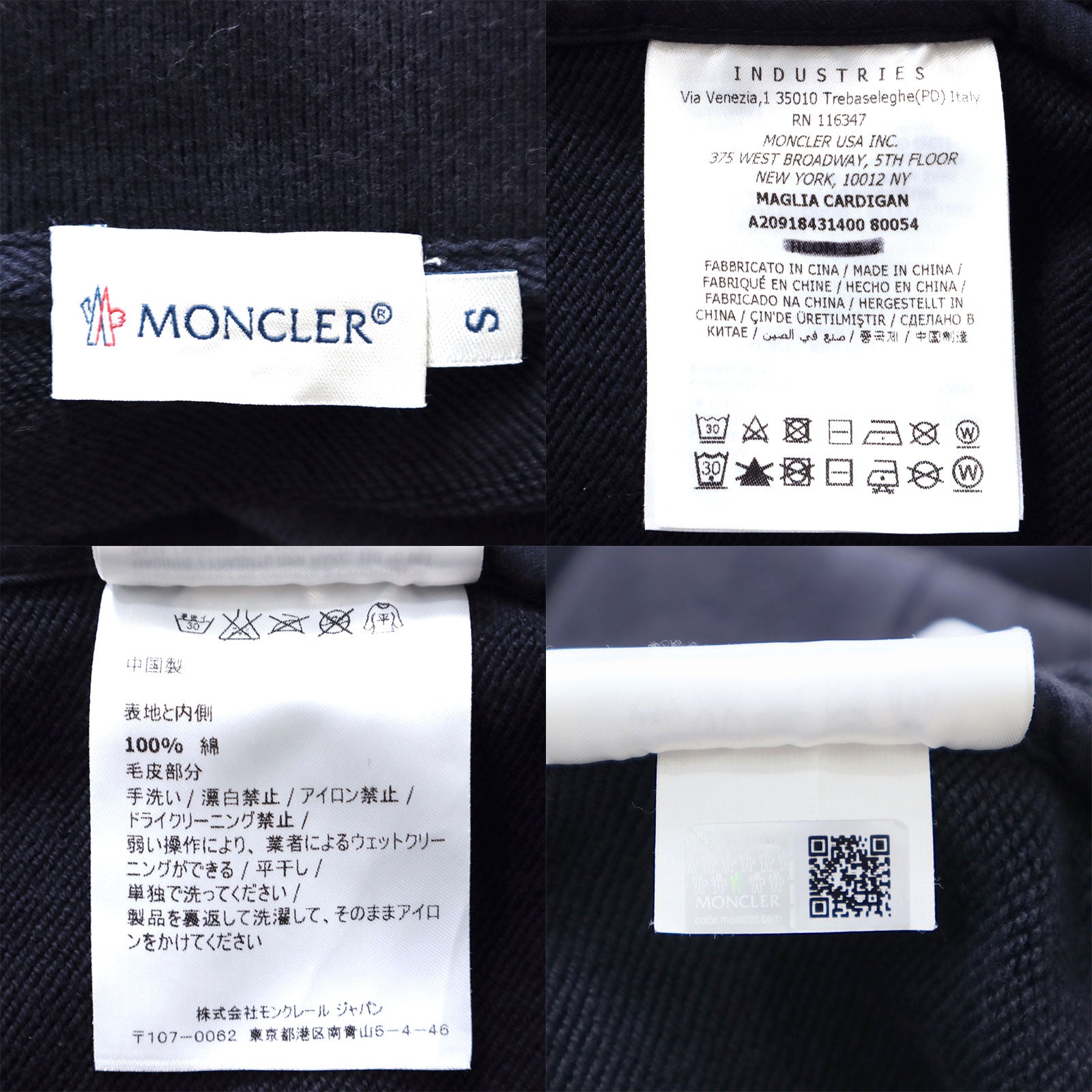 * 国内正規 モンクレール MONCLER MAGLIA コットン ブルゾン ネイビー NK-DC086 3-DC086