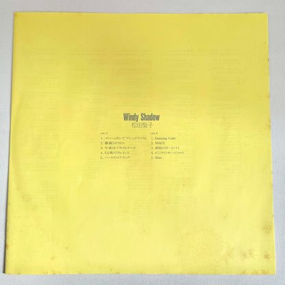 Seiko Matsuda Windy Shadow CBS/Sony 28AH 1800 Haruomi Hosono – Portal  Records