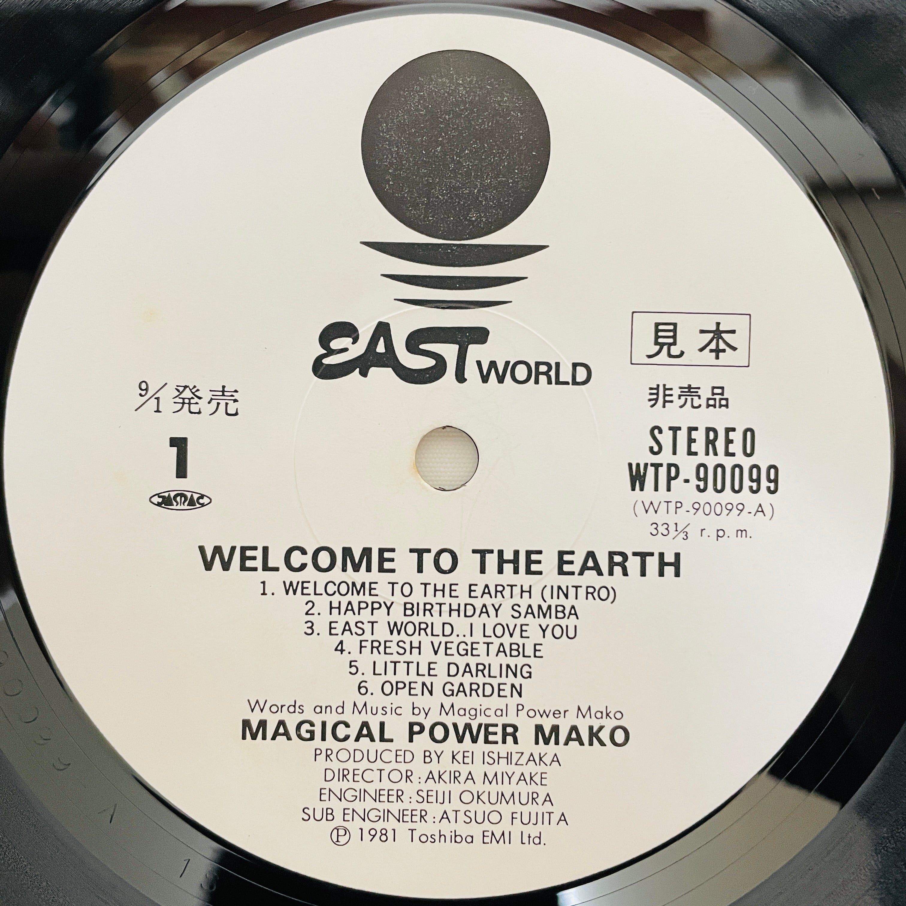 LP レコード Magical World 5 レコード その他 New Arrival