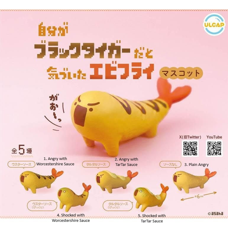 Fried Shrimp Mascot Who Realized He Was a Black Tiger Mini Figure
