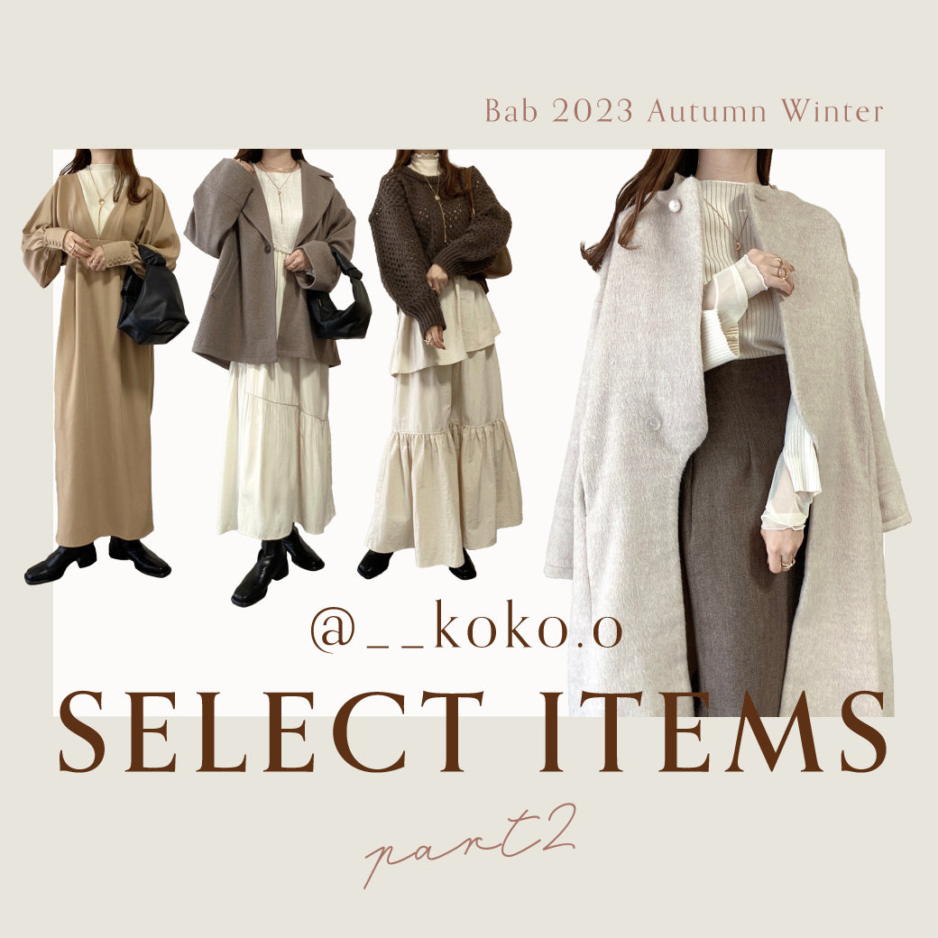 Bab koko select