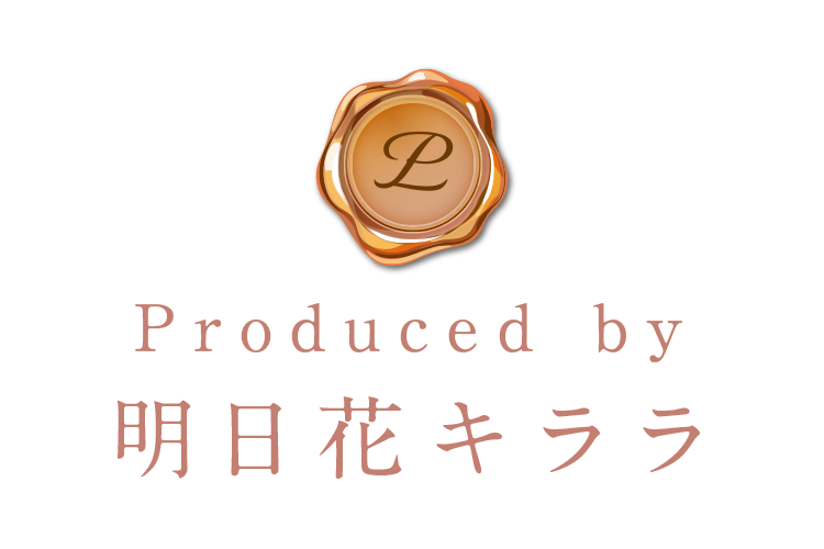 Produced by　明日花キララ