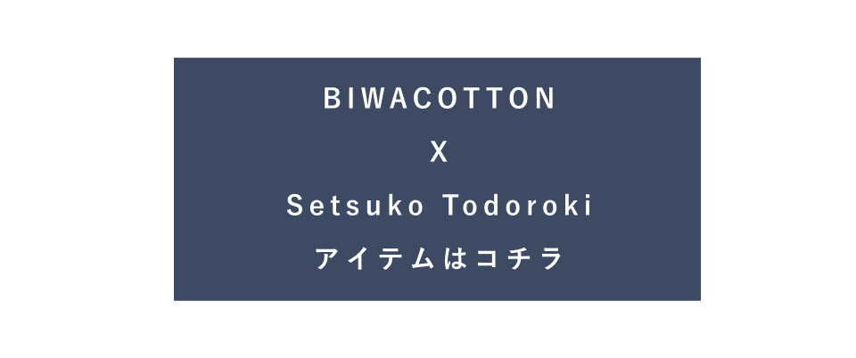 setsukotodoroki