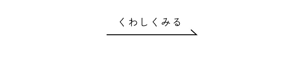 setsukotodoroki