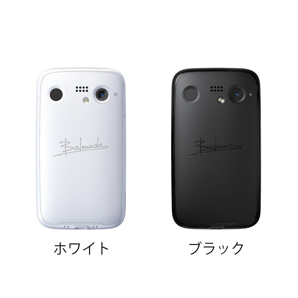 お試し価格！】 BALUMUDA Phone X01A 黒 SIMフリー バルミューダ