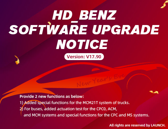 hd_benz software upgrade notice