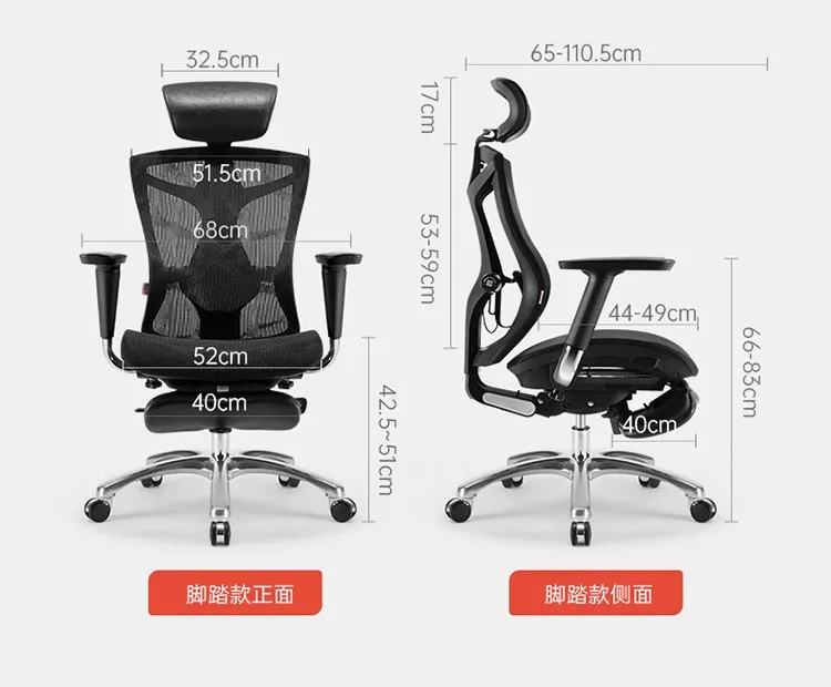 SIHOO M18 Black Ergonomic Office Chair for Big & Tall People Adjustable  Headrest