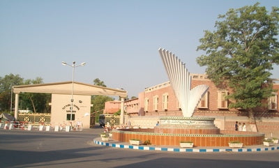 Sargodha Symbol