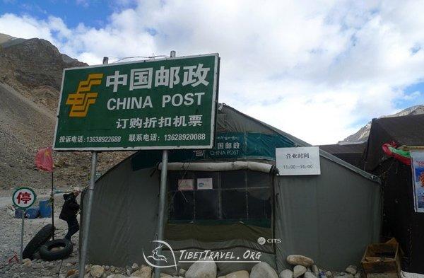 China Post Office Mt. Everest Base Camp