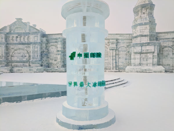 Harbin ice post box