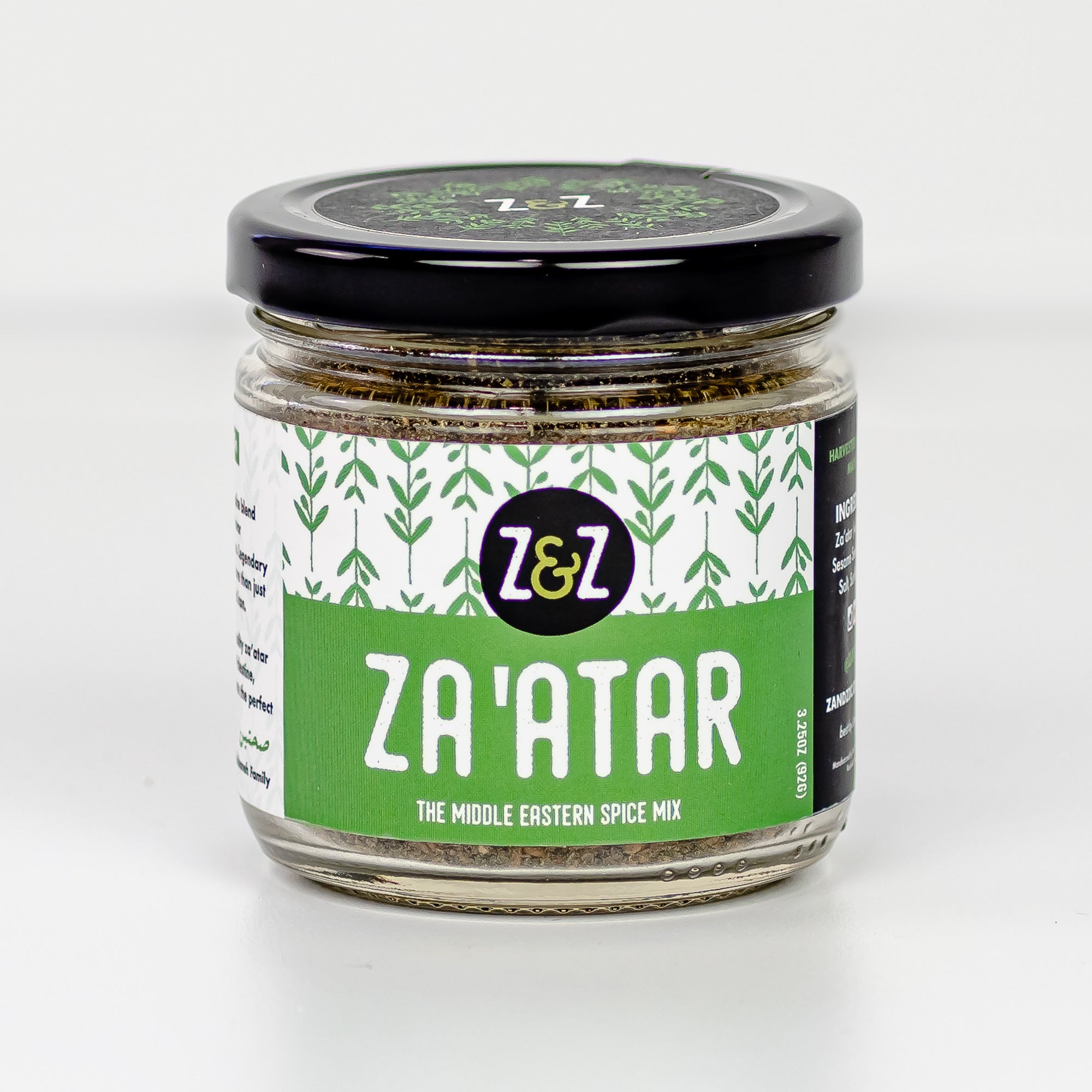 Za'atar Spice Blend - The Mediterranean Dish product image