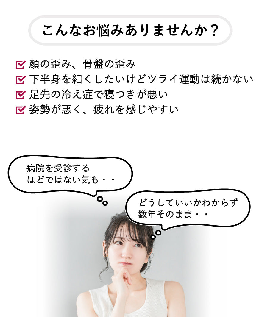 こんなお悩みありませんか