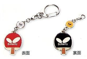 Butterfly RB Keyholder Keyring Key chain Table Tennis