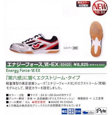 Asics Butterfly Shoes Energy force VI 6 EnergyForce