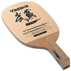 Yasaka W-70 Musashi Carbon or Hasha Gold W66 JS Penhold JPen Blade Table Tennis