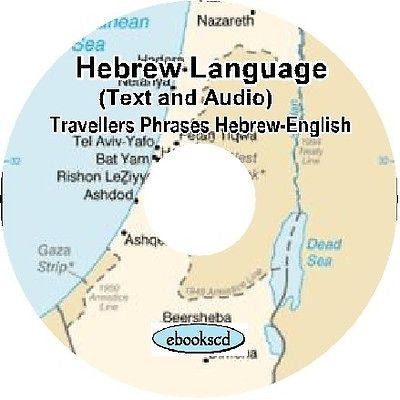 HEBREW Travellers Phrases  Audio + Text on DVD