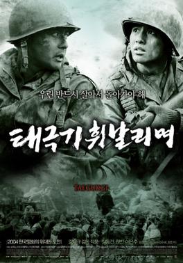 Poster for the film 'Taegeukgi' Two brothers end up on opposing sides of The Korean War
