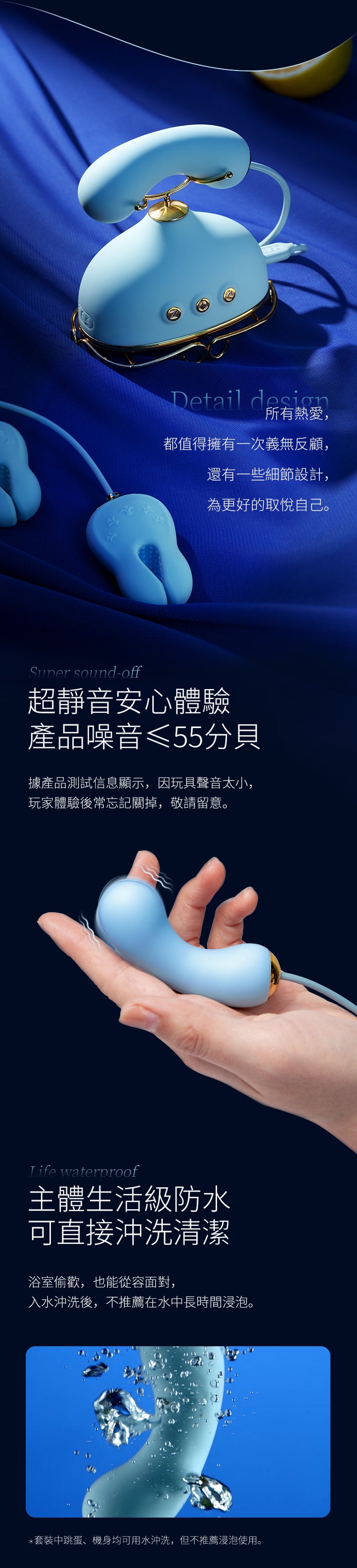 BeYourLover Taohua cute candy-colored jumping egg three-in-one multi-function vibration jumping egg phone sex toy