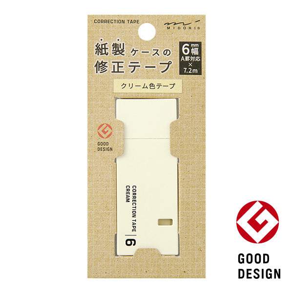 Midori Correction Tape - 6mm Cream