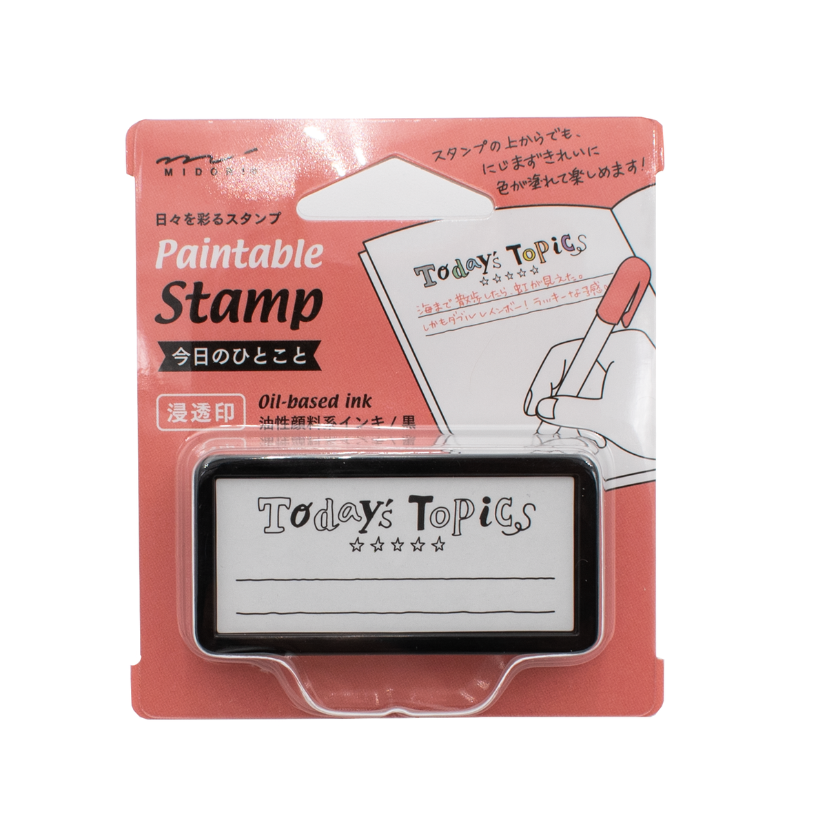 Midori Stamp Pad- To Do List — Two Hands Paperie