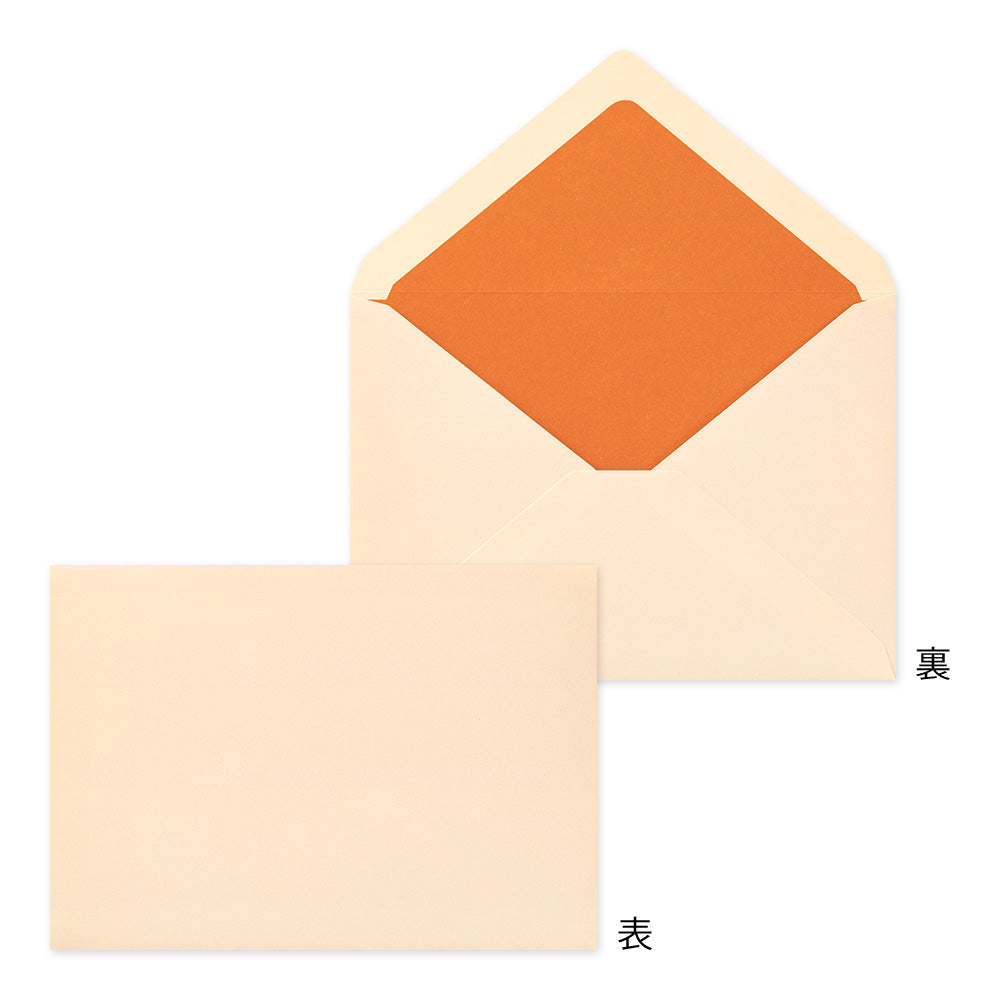 ENVELOPPE KRAFT HORIZONTALE (M) - ORANGE MIDORI