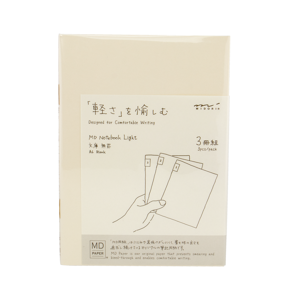 Midori MD Paper A7 Notebook Light (3 Pack)