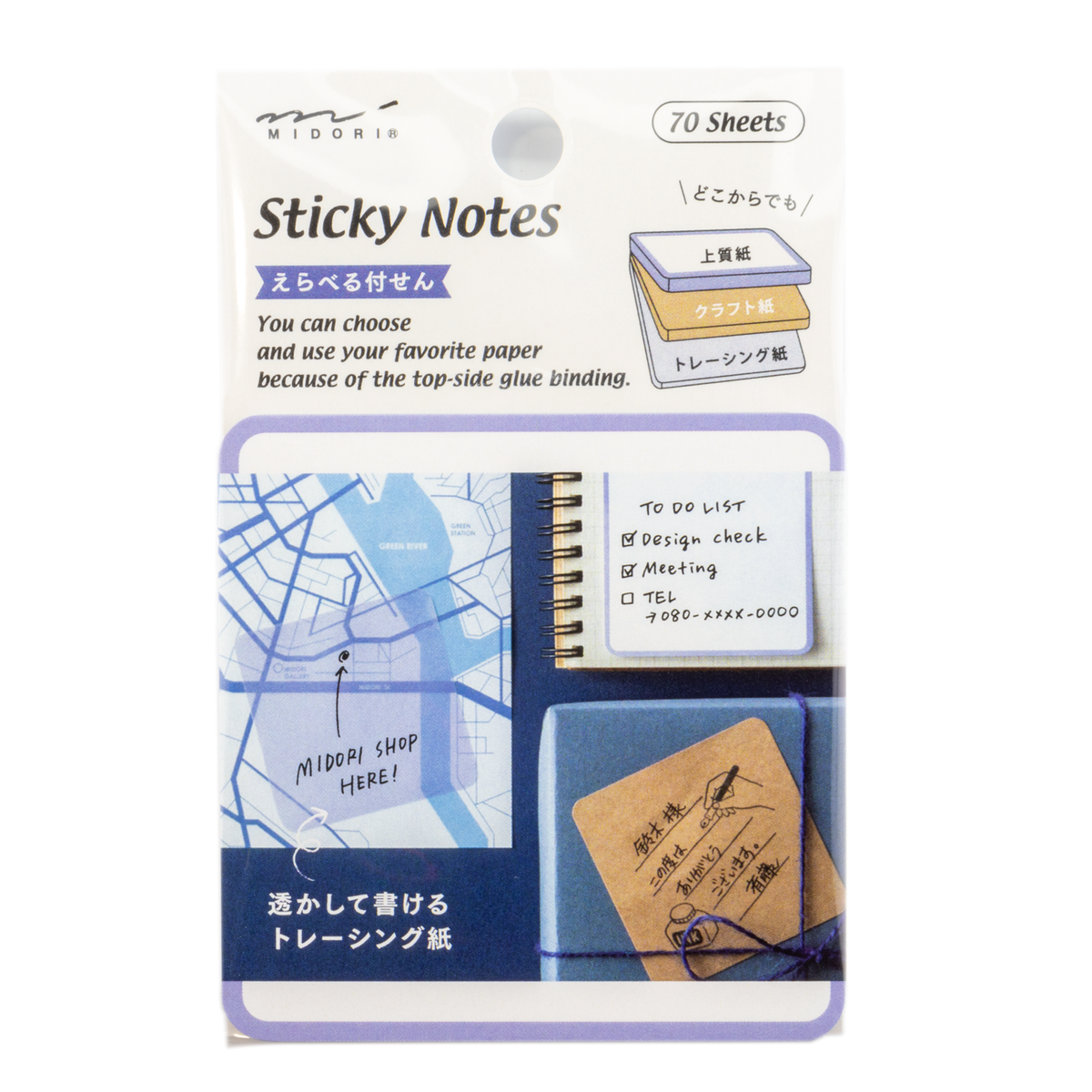 Midori Paintable Stamp Pre-inked habit tracker – WashiWednesday