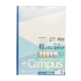 Kokuyo Campus B5 Layered Color Limited Notebook 5-Pack -  6mm Dotted Lines